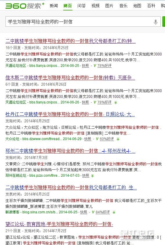 QQ图片20140704104631.jpg