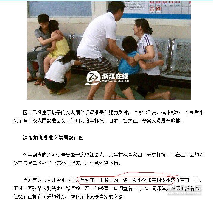 QQ图片20140715101925.jpg