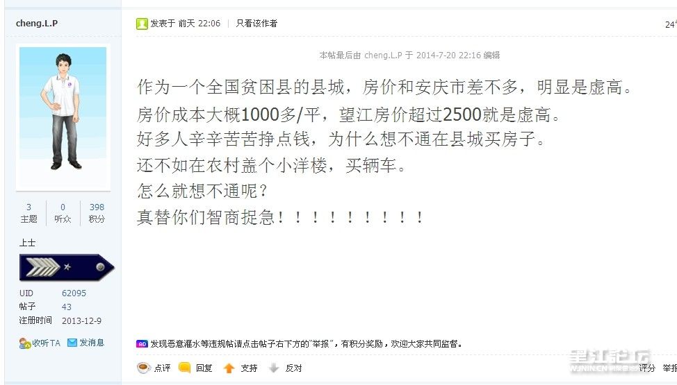 QQ图片20140722085250.jpg