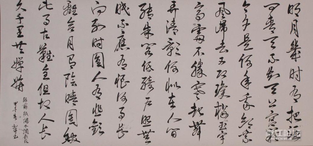 20140721093313900.jpg