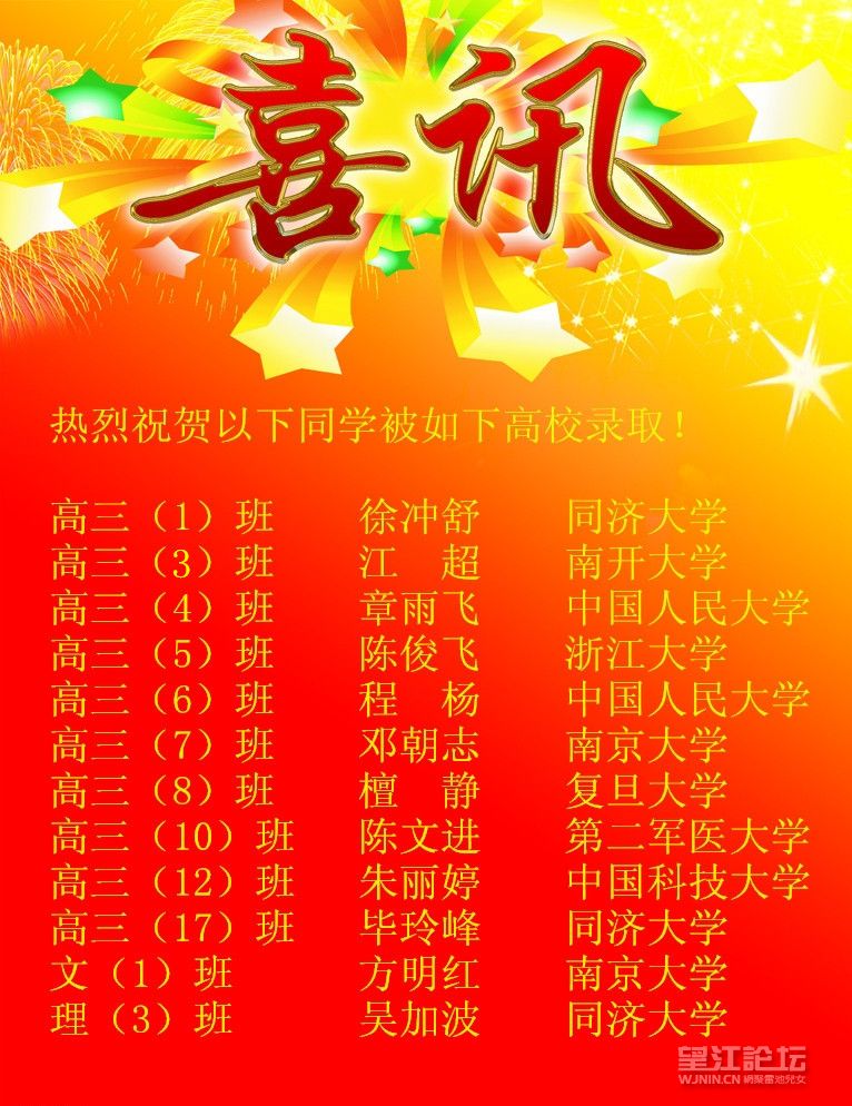 2014072217120739.jpg