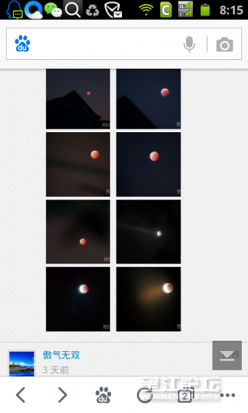 SC20141012-081540.png