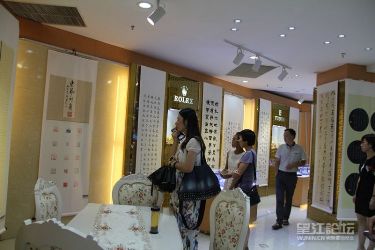 篆刻省展