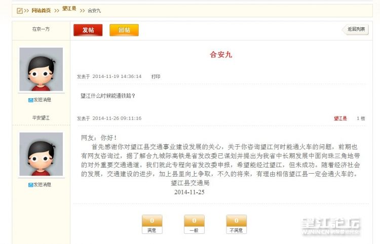 QQ图片20141212145408.jpg