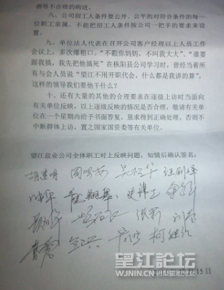 QQ截图20141221192749.png