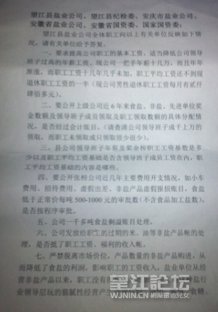 QQ截图20141221192840.png