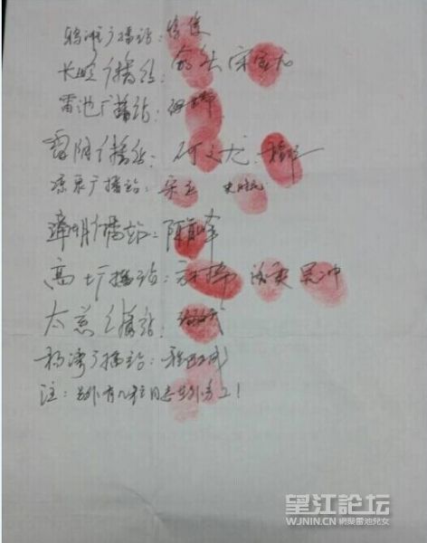 QQ图片20141229092448.jpg