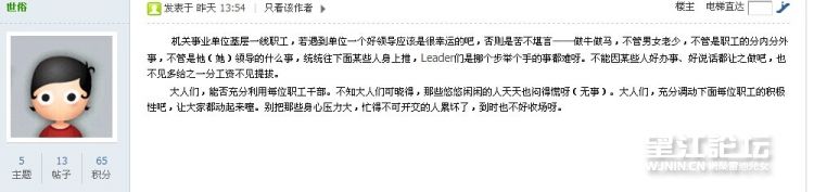 QQ图片20150110154904.jpg