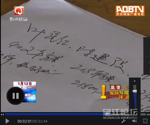 QQ图片20150113104357.png