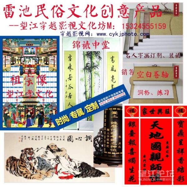 望江穿越影像 (2).jpg