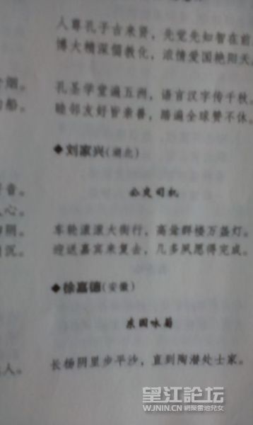 IMG_20150320_142735_副本.jpg