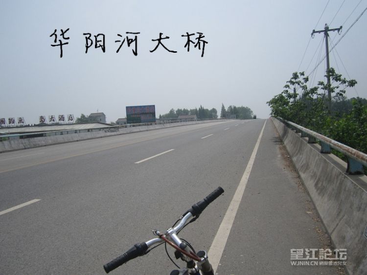 华阳河大桥.jpg