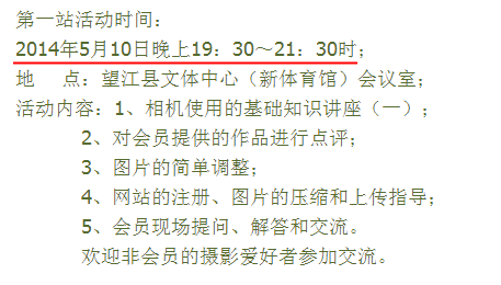 QQ截图20150508091834.png