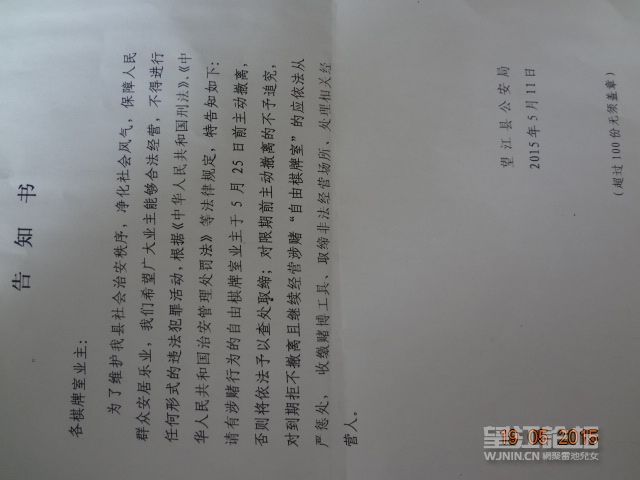DSC01788.JPG