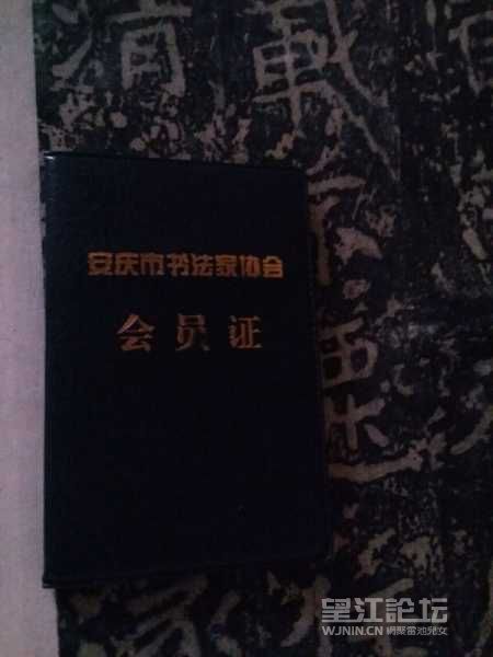 20150523_134205.jpg