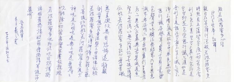 等等的.jpg