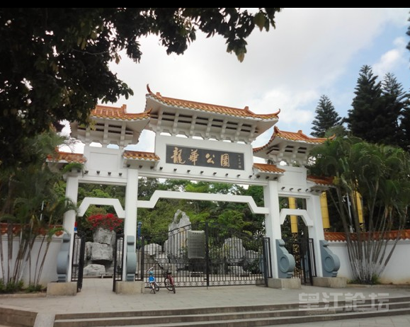 QQ图片20150721223415.png