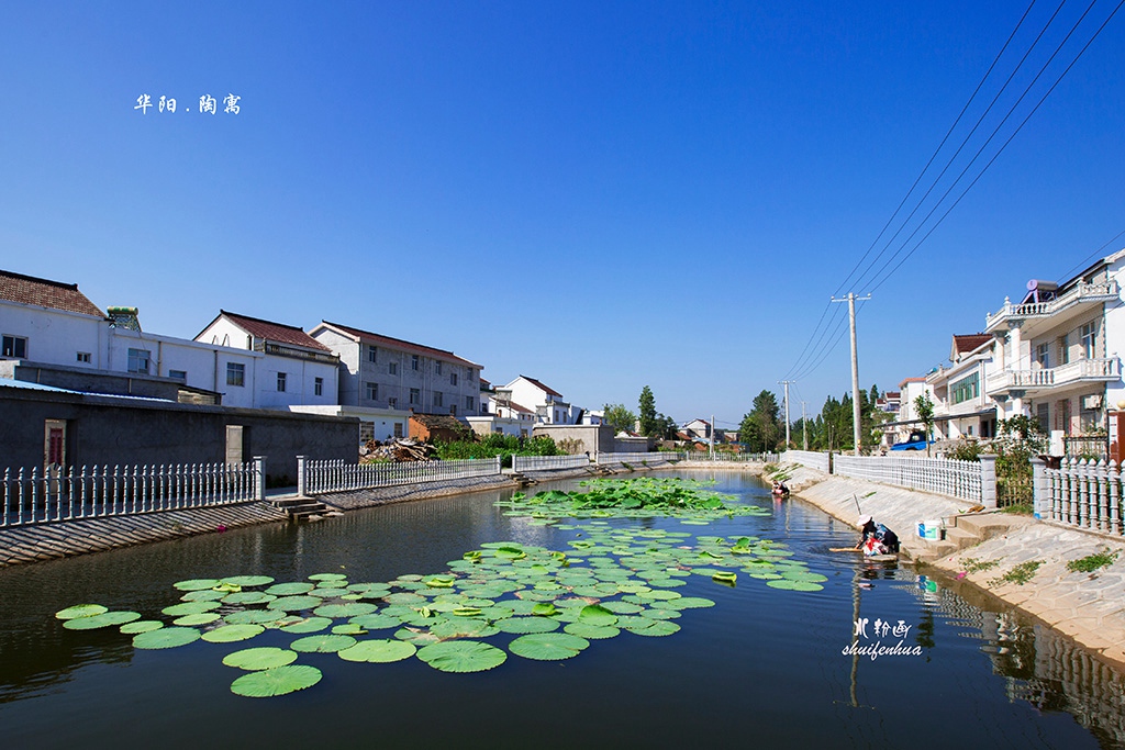 华阳陶寓.jpg