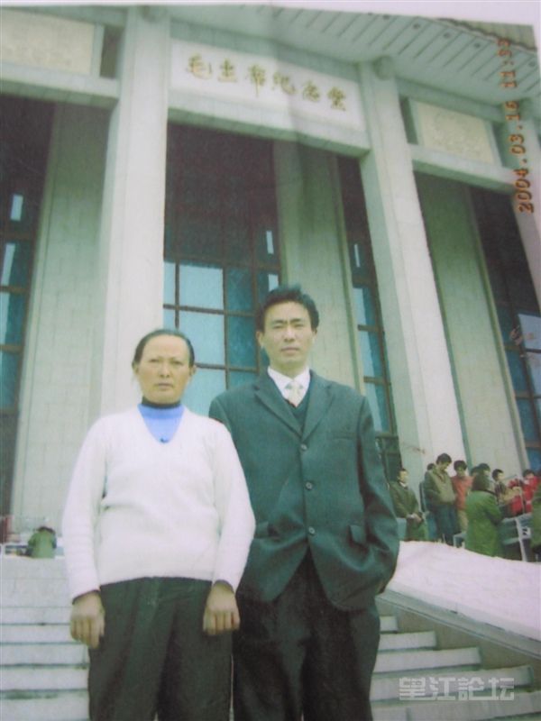 2004年我与姐北京留影