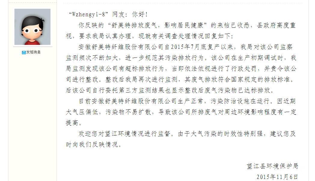 360截图20151106214122531.jpg