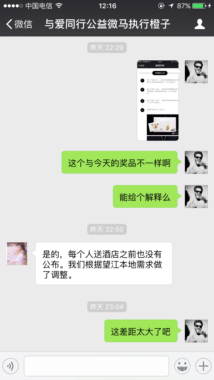IMG_0145.PNG