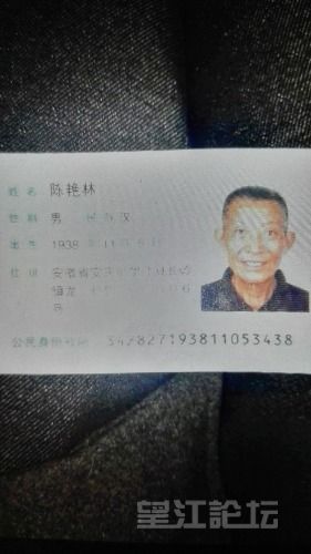 1455796173047-2096500132.jpg