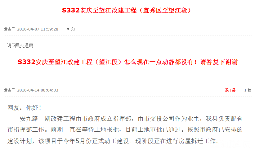 QQ图片20160416191348.png