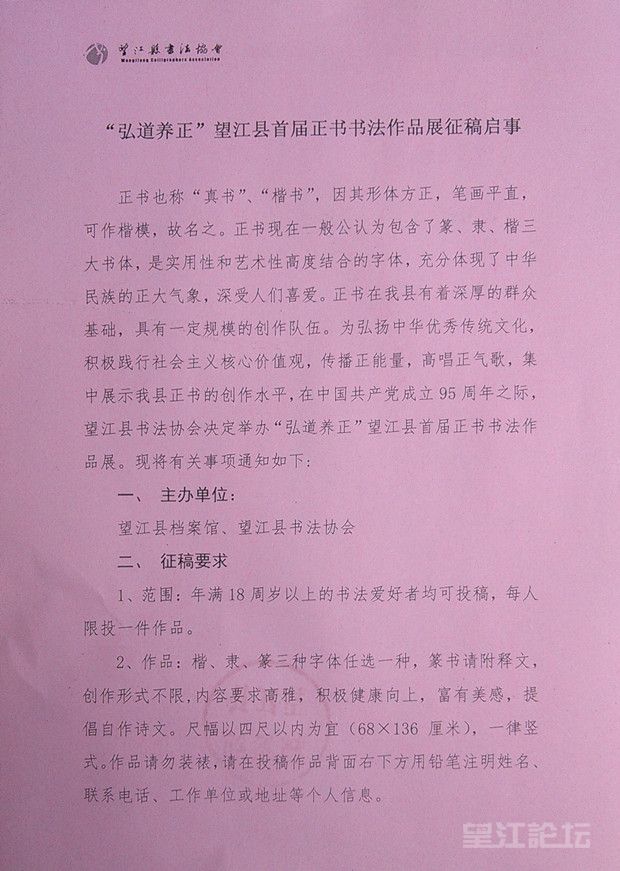 IMG_20160521_153434_副本.jpg