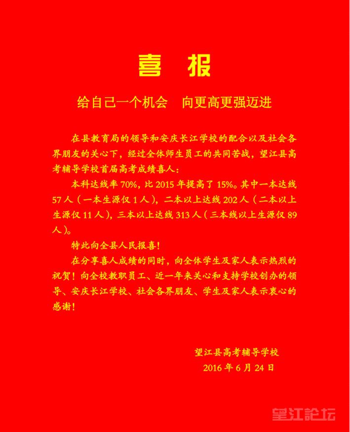 16062411171839.jpg