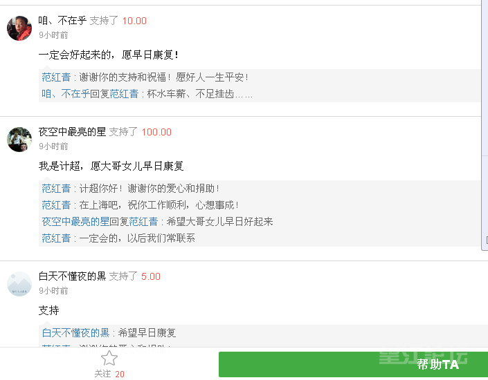 QQ图片20160909090012.png