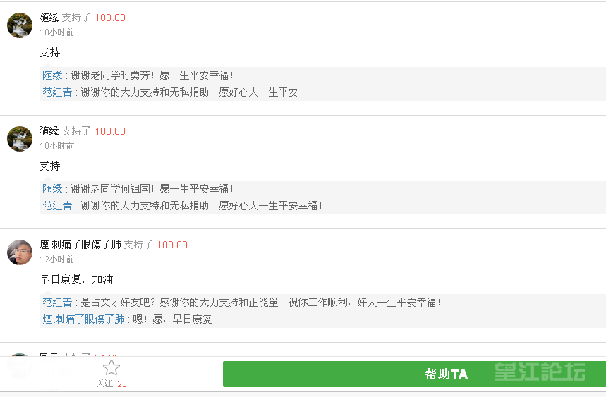 QQ图片20160909090025.png
