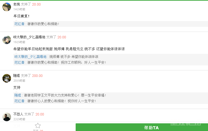 QQ图片20160909090032.png