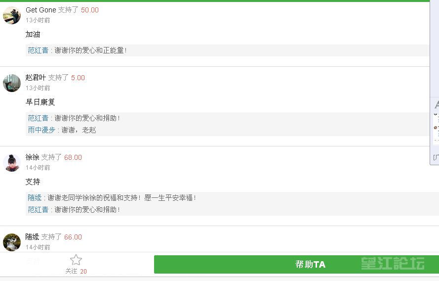 QQ图片20160909090029.png