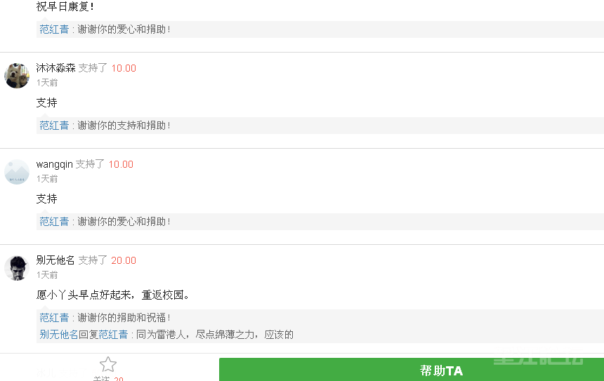 QQ图片20160909090035.png