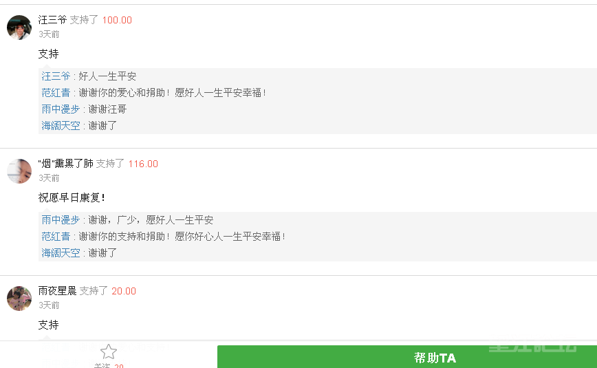 QQ图片20160909090039.png