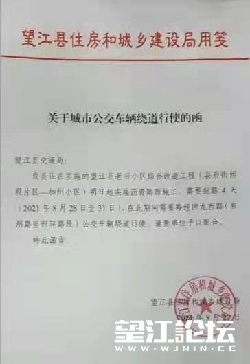 微信图片_20210827215649.jpg