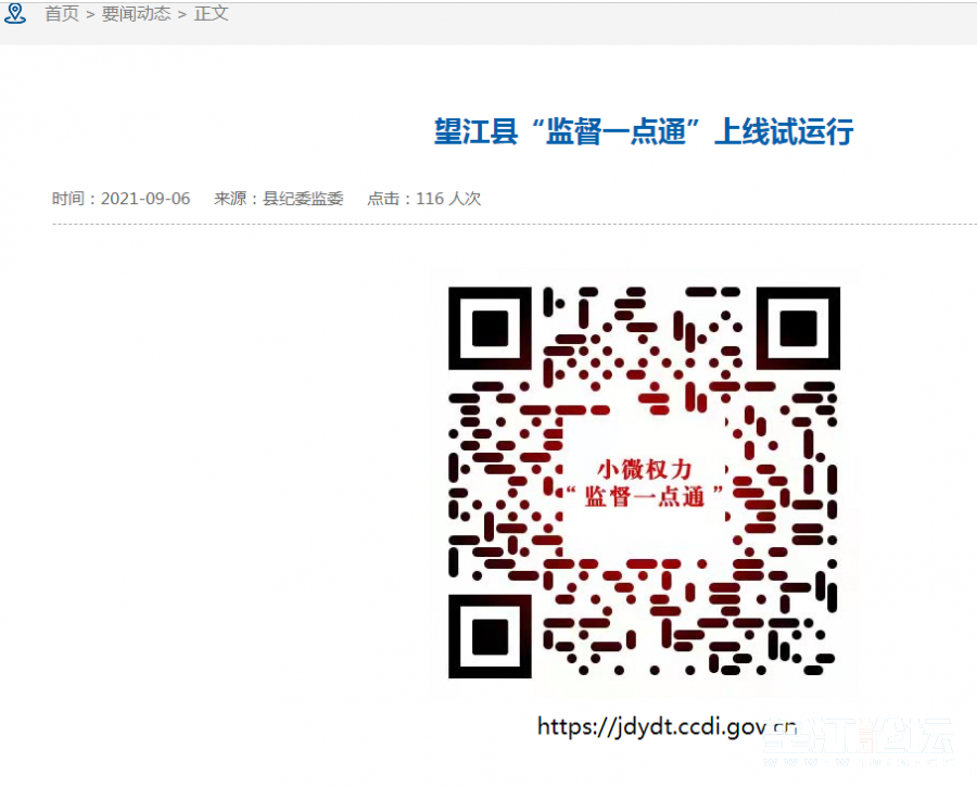 微信图片_20210907081759.png
