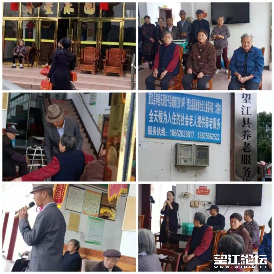 　10月11日，黄梅戏志愿者在望江县养老服务指导中心慰问演出