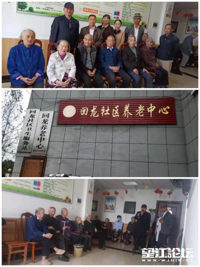 　10月14日，黄梅戏志愿者在回龙社区养老中心慰问演出