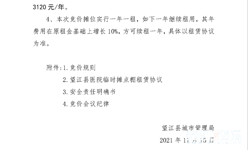 qw3.jpg