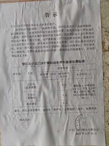 IMG_20220126_161804.jpg