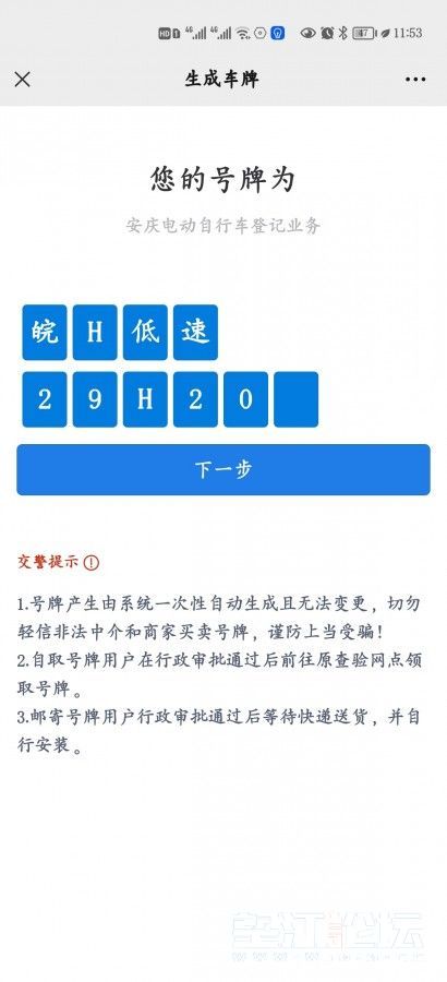 1644395051692769_729.jpg