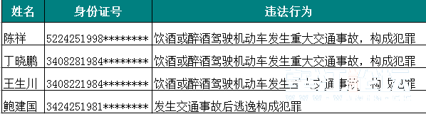 qw3.jpg