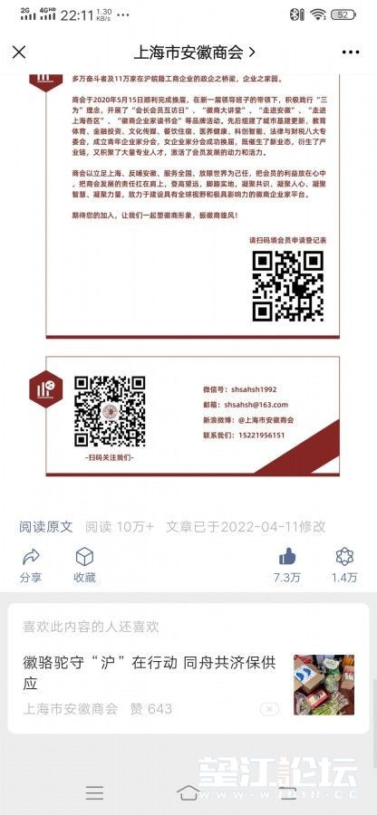 1650377699234188_350.jpg