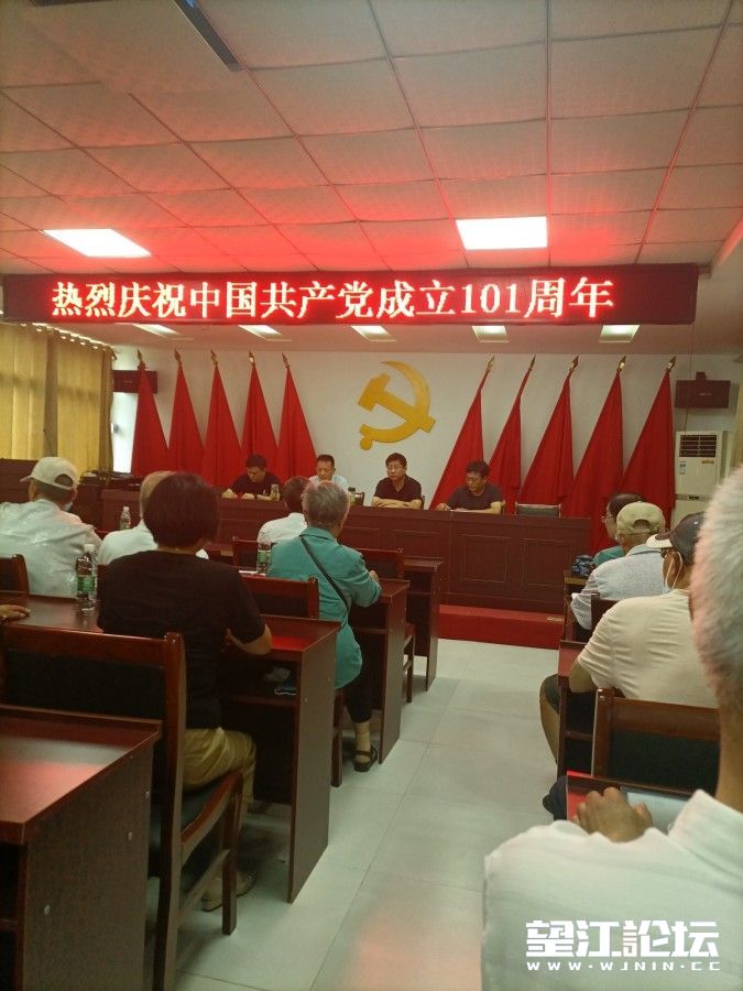 宝塔社区热烈庆祝中国共产党成立101周年