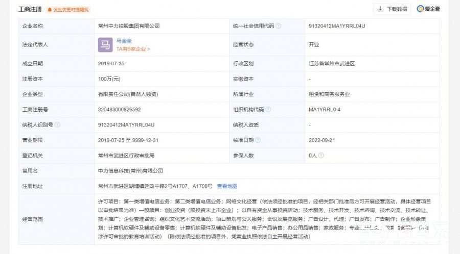 微信截图_20221114150341.jpg