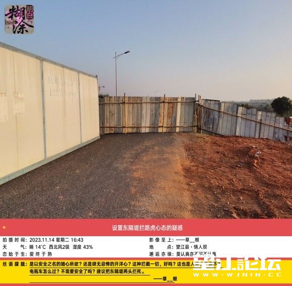 微信图片_20231123142406.jpg