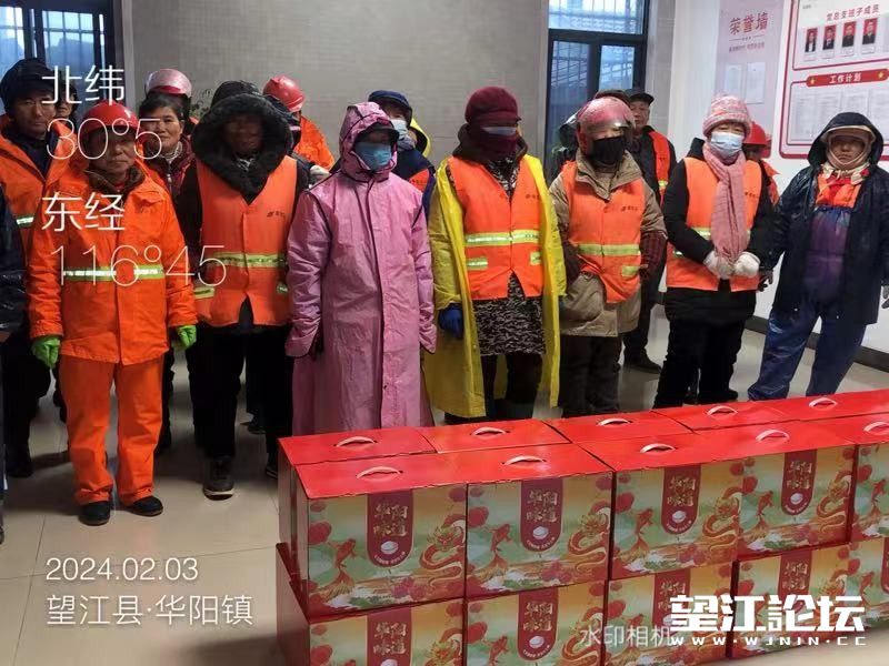 微信图片_20240204082829.jpg