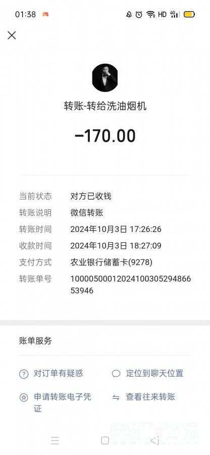 Screenshot_2025-01-04-01-38-39-62.jpg