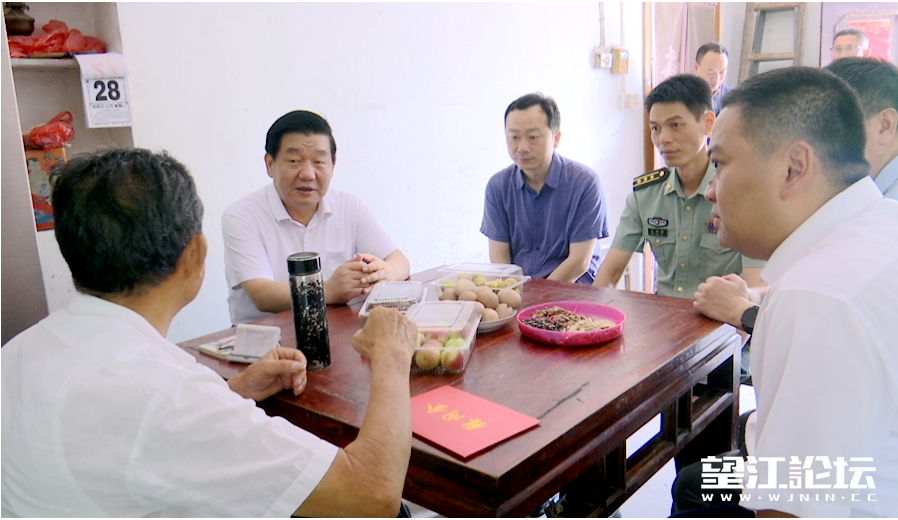 wechat_2025-07-29_095219_607.png